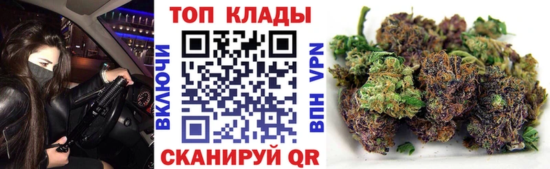 Купить СК Метадон АМФЕТАМИН Каннабис Меф КОКАИН Мелеуз