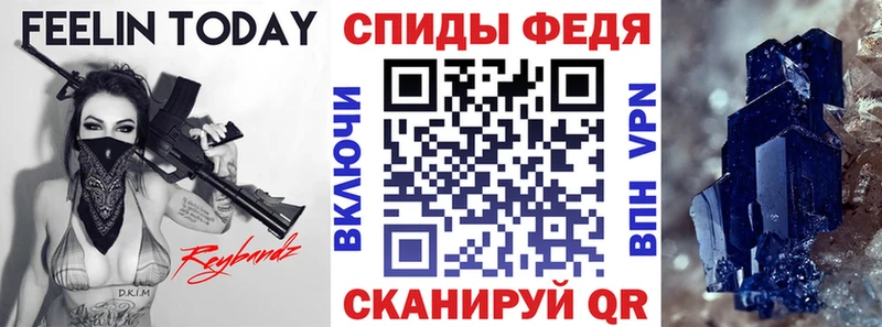 АМФ 98%  Купить где  Мелеуз 