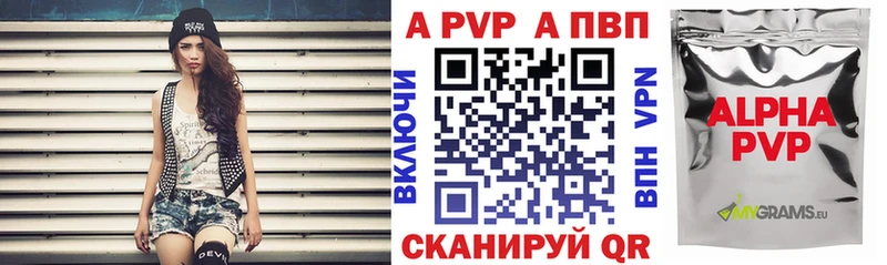 A-PVP СК Мелеуз