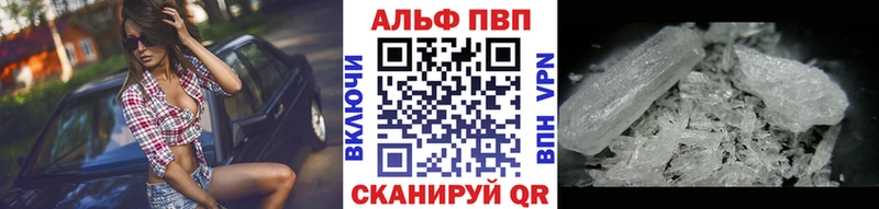 Купить  Мелеуз  A-PVP мука 