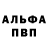 Первитин витя D BS