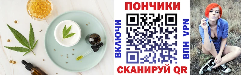 Купить закладки  Мелеуз  Еда ТГК конопля 