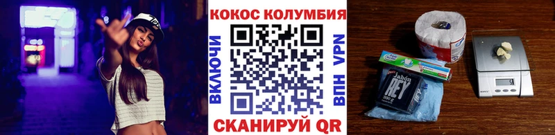 Купить  Мелеуз  Cocaine VHQ 