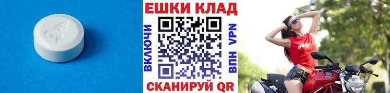 Купить где  Мелеуз  ЭКСТАЗИ mix 