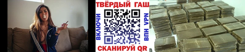 Купить  Мелеуз  ГАШИШ Cannabis 