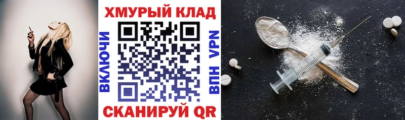 Героин белый Купить где Мелеуз