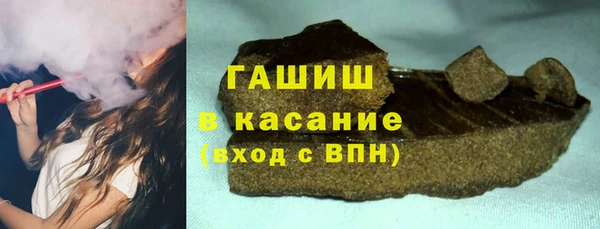 героин Волоколамск