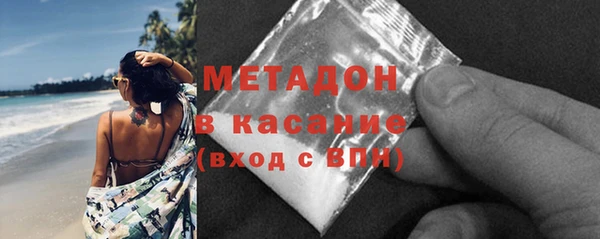 амф Верхний Тагил