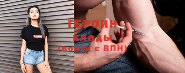 мефедрон Верея