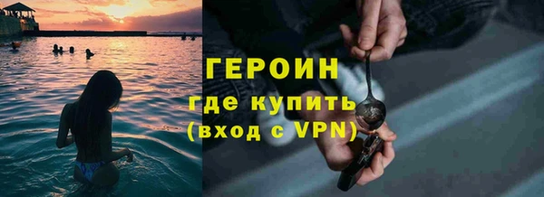 мефедрон Верея