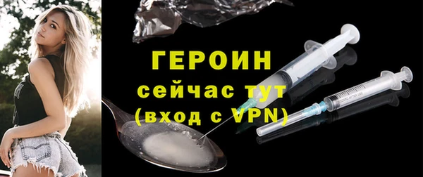 амф Верхний Тагил