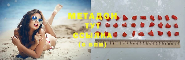 героин Волоколамск