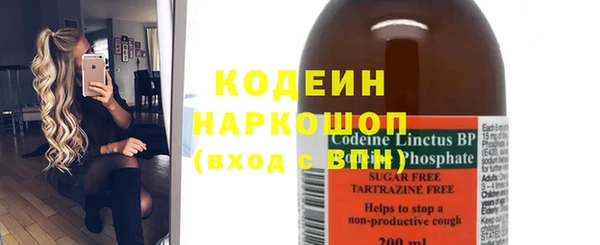 синтетический гашиш Вяземский