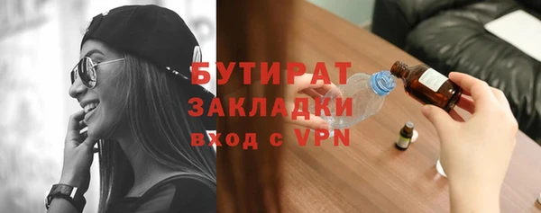 дистиллят марихуана Володарск
