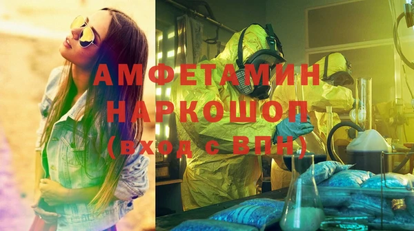 героин Волоколамск