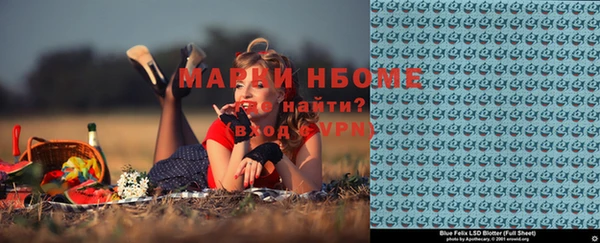 мефедрон Верея
