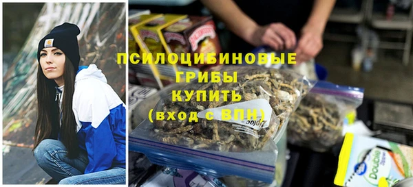 героин Волоколамск