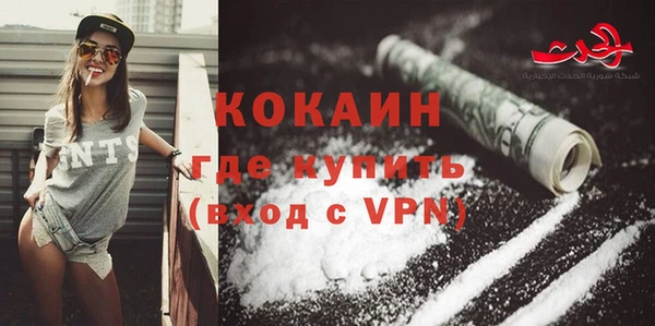дистиллят марихуана Володарск