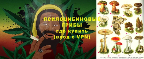 героин Волоколамск