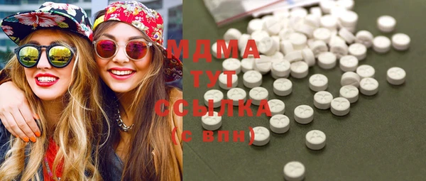 дистиллят марихуана Володарск