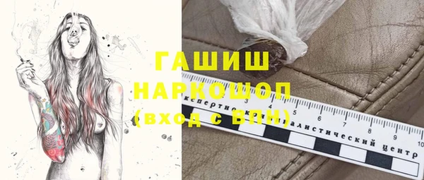 дистиллят марихуана Володарск