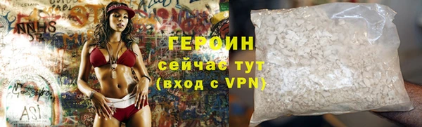 амф Верхний Тагил