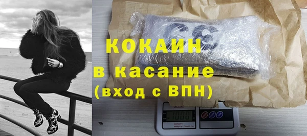 ALPHA PVP Верхнеуральск