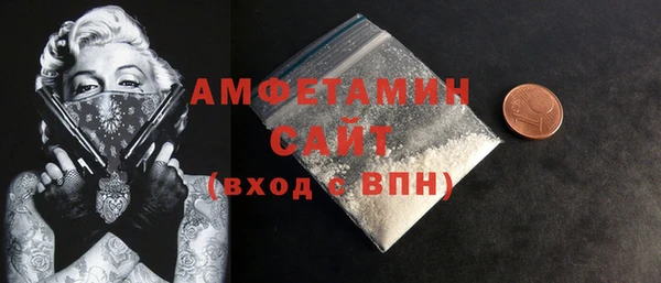 ALPHA PVP Верхнеуральск