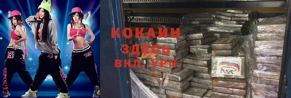 скорость mdpv Волосово