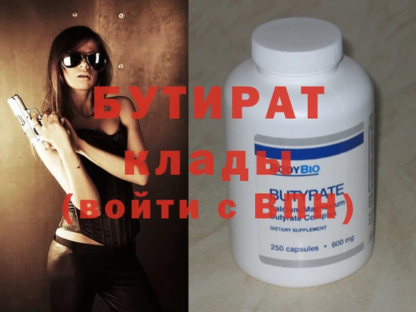 амф Верхний Тагил