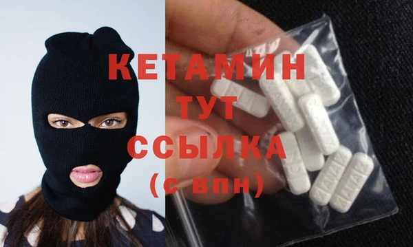ECSTASY Вязники