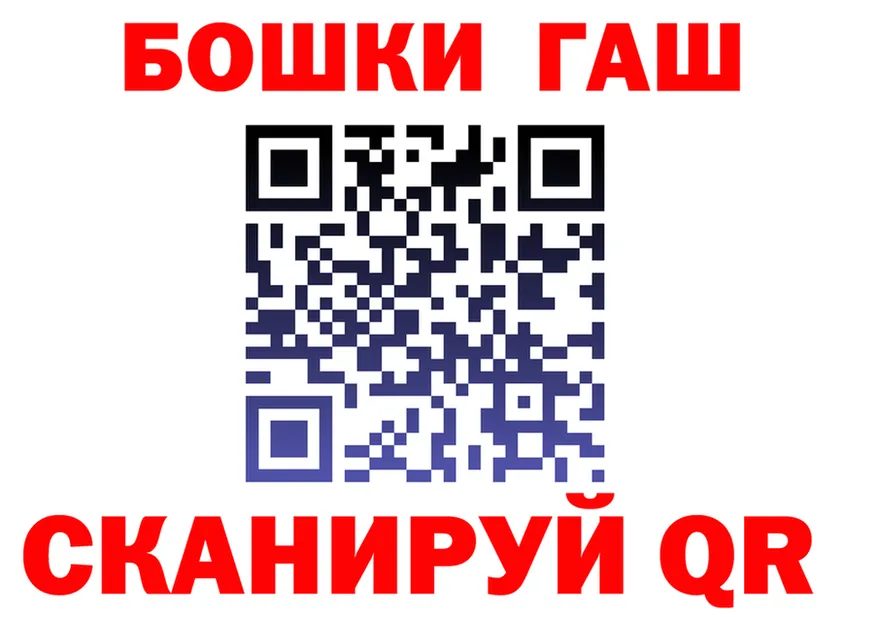 А ПВП СК КРИС ТОР shop гидра Мелеуз