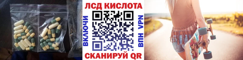 Купить  Мелеуз  Лсд 25 экстази ecstasy 