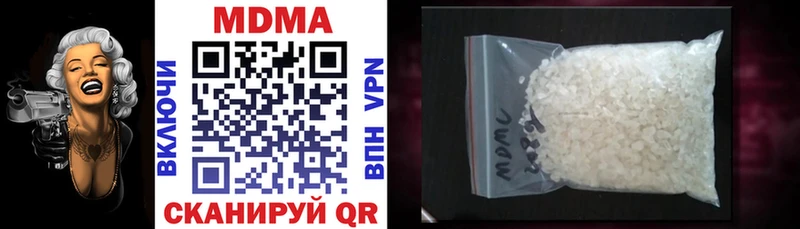 МДМА crystal Мелеуз