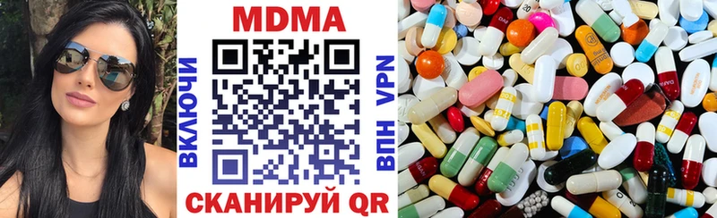 MDMA crystal  Купить где  Мелеуз 