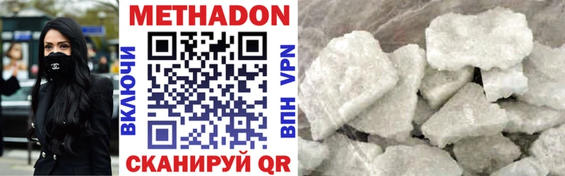 МЕТАДОН мёд  Купить закладки  Мелеуз 