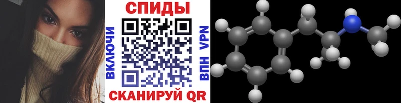 Первитин пудра  Купить закладки  Мелеуз 