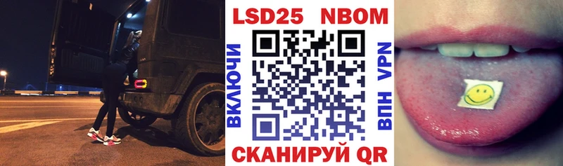 Купить где  Мелеуз  Марки NBOMe 1,5мг 