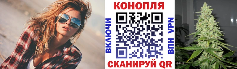 МАРИХУАНА Ganja  Купить закладки  Мелеуз 